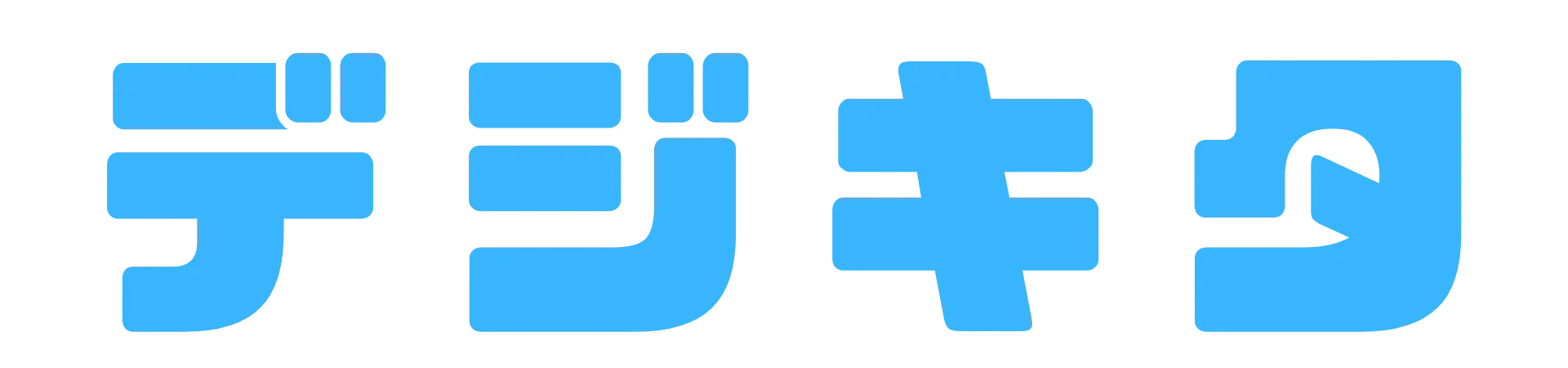 デジキタ｜北摂のAIシステム開発・業務自動化・DX支援（豊中・吹田・茨木・摂津・高槻）