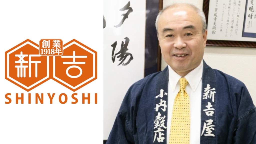 新吉製麺所